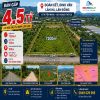 đất vườn Đinh Văn Lâm Hà